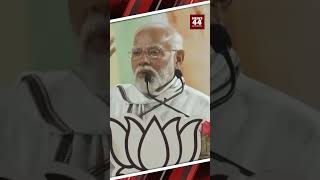 सुप्रीम कोर्ट के फैसले से भारतीय गठबंधन के नेता शोक में हैं | PM MODI