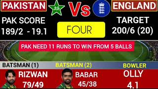 Pakistan vs England 1st T20 Watch Today | Pak vs Eng 1st T20 match Score Commentary