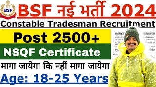 BSF Tradesman New Vacancy 2024 ! Latest News BSF Tradesman New Bharti 2024! BSF New Vacancy 2024