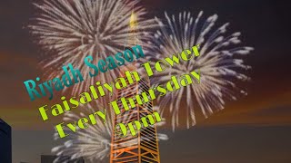 Faisaliyah Tower Fireworks | Riyadh Season نادي الرياض للألعاب النارية