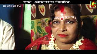 Phuler Mato Jiban Amar/ Sujoy Das / bangali song / purulia song / dreamz unlimited music