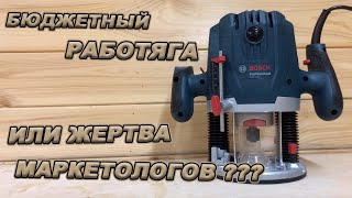 BOSCH GOF 130! РАСПАКОВКА, ПЕРВЫЕ ИСПЫТАНИЯ, ВЫВОДЫ. В мастерской пополнение)