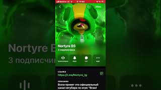 Кто зайдет в первую 10 вступивших-сделаю админом #brawlstars #brawl #supercell #clashofclans #edit