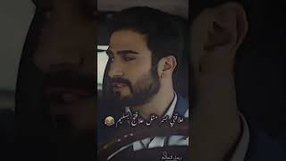 بس احس علاقتك سمر كلش قويه