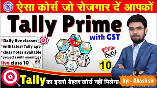 Tally prime Full Course In Hindi Playlist With GST | Tally Prime Full Tutorial | Lecture-10 | #tally