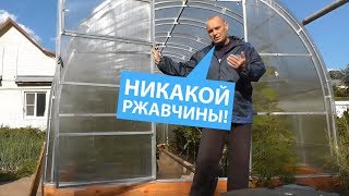 ТЕПЛИЦА МЕЧТЫ РУБЛЁВСКАЯ 8 мес  после покупки и установки