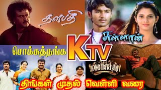 Ktv Movies (Apr29-May3)full list.(திங்கள் & வெள்ளி) #ktv #todaymovies