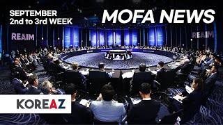 REAIM : Responsible AI for Safer Tomorrow | MOFA NEWS (9.9-9.22)