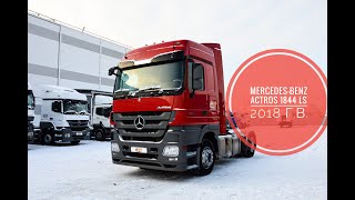 MERCEDES-BENZ ACTROS 1844LS. 2018 г.в.