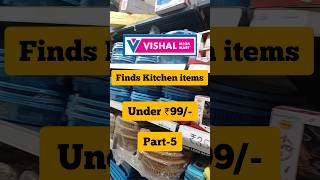 🔥😍Vishal Finds Kitchen items Under Rs99/-| Dmart Clearance sale offers #vishalmegamart #dmart #short