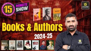 प्रमुख पुस्तकें एवं लेखक | Important Books & Authors | UPDATED 2024 | CD Charan Sir | SSC Utkarsh