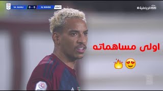 ملخص لمسات ماثيوس بيريرا في كلاسيكو الوحدة وشباب اهلي دبي