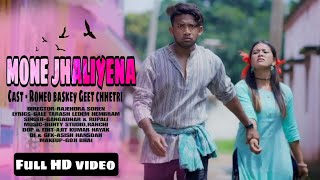 MONE JHALIYENA || FULL VIDEO || NEW SANTALI VIDEO 2023 || ROMEO BASKEY GEET CHHETRI