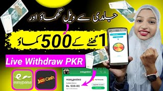 Paly Game Earn Live Withdraw PKR 500 Jazzchash EasyPasia | Play Store New Earning Game | New Earning