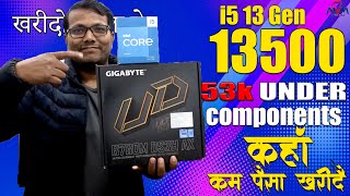 कम पैशे में काहा से खरीदे COMPUTER | LOW BUDGET PC BUILD UNDER 53000 RUPEES | MANOJ VIDEO MIXING