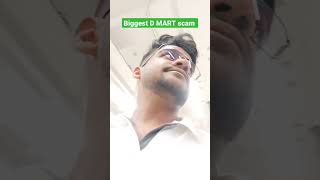 Biggest D Mart Scam #shorts #trendingshorts