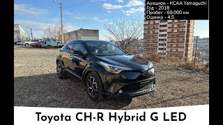 Toyota CH-R Hybrid