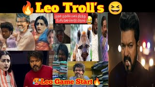 😈Leo Vera level Troll's 😂| Leo Game Start 🔥