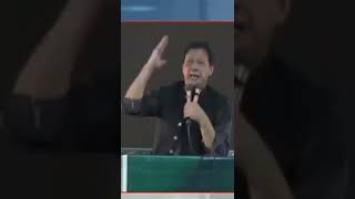 عمران خان کا لاہور کے جلسے میں زبردست شعر#امپورٹڈ_حکومت_نامنظور#foryoupage