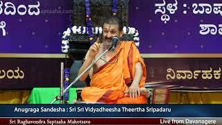 Sri Raghavendra Saptaaha Mahotsava Day 06 Anugraha Sandesha by Sri Vidyadheesha Theertha Sripadaru