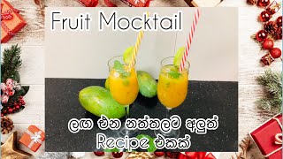 Fruit Mocktail Recipe l Flogram 20