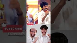 sk anna🙋 ரஜினியின்🤭 குட்டி கதை💯🤣#trending #sivakarthikeyan #superstar #rajinikanth #shortvideo #shor