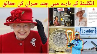 Top 3 interesting 😘 facts about UK 🇬🇧 | amazing facts | #shorts