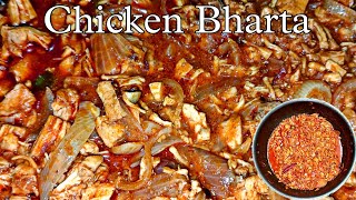 Chicken Bharta Curry Fry | Dhaba Style Murgi Bharta Recipe | Chicken Bharta Gravy