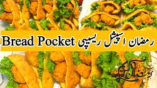 Bread Pockets Recipe | Iftar Special Recipe | Ramadan 2024