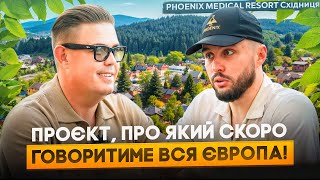 70 000 м² за рік: як PHOENIX змінює ринок? ОЛЕКСАНДР РЕДЬКА про розвиток курорту у Східниці!