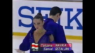 Tatiana Navka and  Samvel Gezalian 1994 NHK Trophy Free Dance