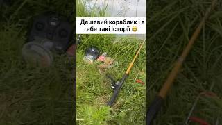 З рибалки найкращі історії 😂 #риболовля #fishing #рибалка #carpfishing #риба #memes #клювання