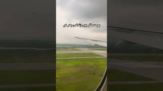 Uff Pardais Bht Tuff hai #sadshayari #travel #shortvideos #pakistan #nature #fypシ゚