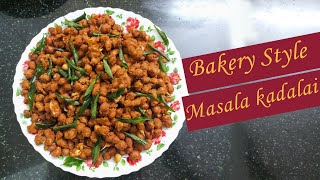 மொறு மொறு மசாலா கடலை  | Masala kadalai recipe in tamil | Masala peanut