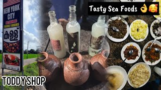 Kerala Toddy Shop | Alappuzha | Priya Rahul