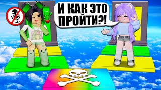 НЕ ХОДИТЕ В ЭТО ОББИ НА ДВОИХ! Roblox Teammate Obby