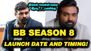 BB season 8 Launch Date and Timing!.. திங்கள் முதல் வெள்ளி வரை timing?....