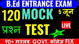 Bihar B.Ed 120 Questions Live Test | Free Live Mock Test For Bed Cet 2022 | B.Ed Entrance 2022 |