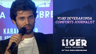 Vijay Deverakonda creates comfort zone to Journalist | Puri Jagannadh | #LigerOnAug25th