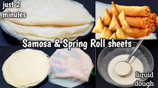 samosa & spring roll sheets using liquid dough in 2 minutes | how to make samosa sheets at home