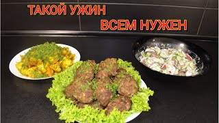 ЛЮЛЯ КЕБАБ в ДУХОВКЕ и ЦВЕТНАЯ КАПУСТА на ГАРНИР