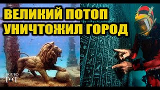 Древние находки на дне Средиземного моря