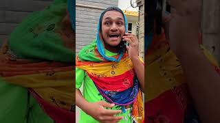 ನಿಮ್ಮ ಅಮ್ಮನು ಹೀಗೆ ಅನ್ಸುತ್ತೆ ಅಲ್ವಾ 😁😁😁😁 #comedy #video #viralvideo