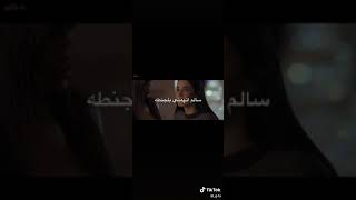 مسلسل خان الذهب