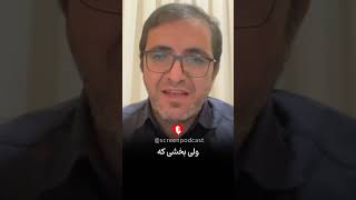 چیپ‌های آلوده و انفجار پیجرها!  #اسرائیل #ایران #ایران  با زدن روی ▶ ویدیوی کامل را ببینید