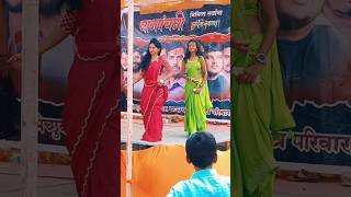 Kunya gavach pakharu #banjomix #marathilavnimix #dance