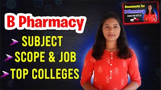 B Pharmacy Career Subjects, Jobs & Top Colleges in Maharashtra | Career in Pharmacy after 12th PCB