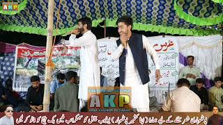 Pothwari Bait Sheraz haidri Vs Sardar Ashar || Palandri Program || Apna Kashmir Pothwar || AKP