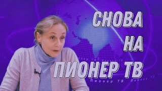 Горсовет или сборище?