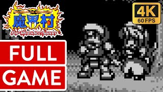 Makai-Mura for WonderSwan WONDERSWAN FULL GAME Longplay Gameplay Walkthrough Playthrough VGL